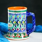 Кружка Риштанская Керамика "Узор", 500 мл, синий микс - фото 4582964
