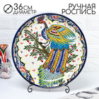 Ляган узбекский Риштанская Керамика «Жар-птица», d=36 см, МИКС - Фото 1