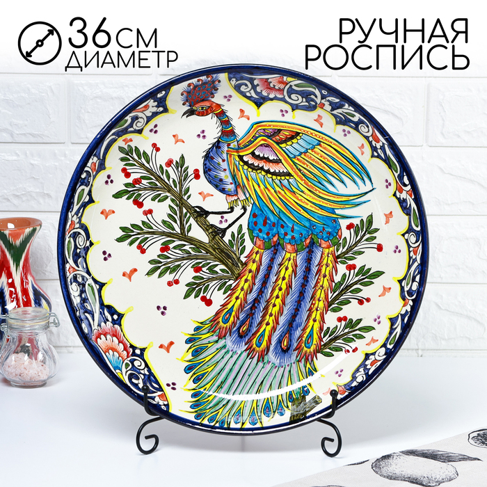 Ляган узбекский Риштанская Керамика «Жар-птица», d=36 см, МИКС - Фото 1