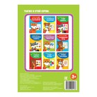 Весёлые уроки 3-5 лет «Тренируем внимание», 20 стр. - Фото 3