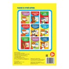 Весёлые уроки 3-5 лет «Развиваем мышление», 20 стр. - Фото 3