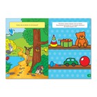 Весёлые уроки 3-5 лет «Упражняем память», 20 стр. - Фото 3