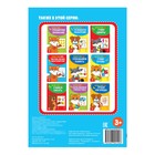 Весёлые уроки 3-5 лет «Развиваем речь», 20 стр. - Фото 3