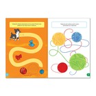 Весёлые уроки 3-5 лет «Учимся писать», 20 стр. - Фото 2