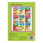 Весёлые уроки 3-5 лет «Пальчиковая гимнастика», 20 стр. - Фото 3