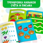 Книги набор «Весёлые уроки», 10 шт. по 20 стр. - Фото 4