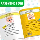 Книги набор «Весёлые уроки», 10 шт. по 20 стр. - Фото 6
