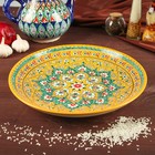 Ляган узбекский Риштанская Керамика «Цветы», d=31 см, жёлтый - Фото 1