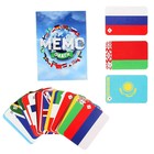 Настольная игра «Мемо. Флаги», 50 карточек + познавательная брошюра - Фото 2