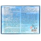 Настольная игра «Мемо. Флаги», 50 карточек + познавательная брошюра - Фото 3