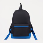 Рюкзак молодёжный из текстиля на молнии, 1 карман, цвет чёрный/синий - фото 320135927