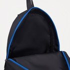 Рюкзак школьный из текстиля на молнии, наружный карман, «ЗФТС», цвет чёрный/синий - фото 9773836