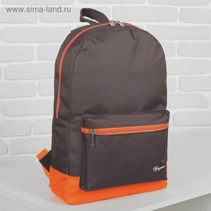 Рюкзак молодёжный на молнии Bagamas, 1 отдел, наружный карман, цвет коричневый/оранжевый - Фото 1