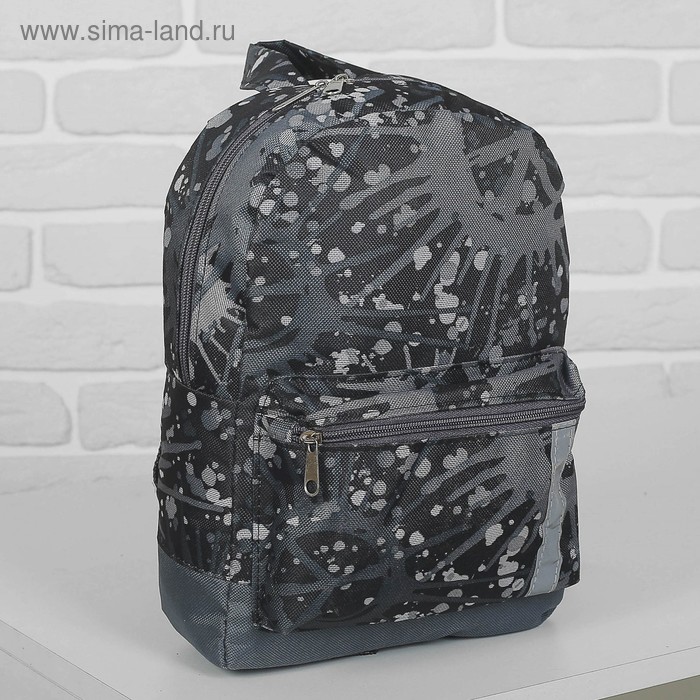 Рюкзак детский на молнии, 1 отдел, 1 наружный карман, цвет чёрный/серый - Фото 1