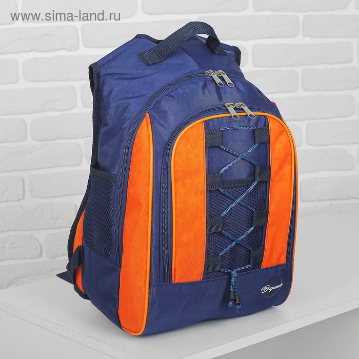 Рюкзак школьный, 2 отдела на молниях, 2 наружных кармана, цвет синий/оранжевый - Фото 1