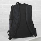 Рюкзак школьный, 2 отдела на молниях, 2 наружных кармана, цвет чёрный/серый - Фото 2