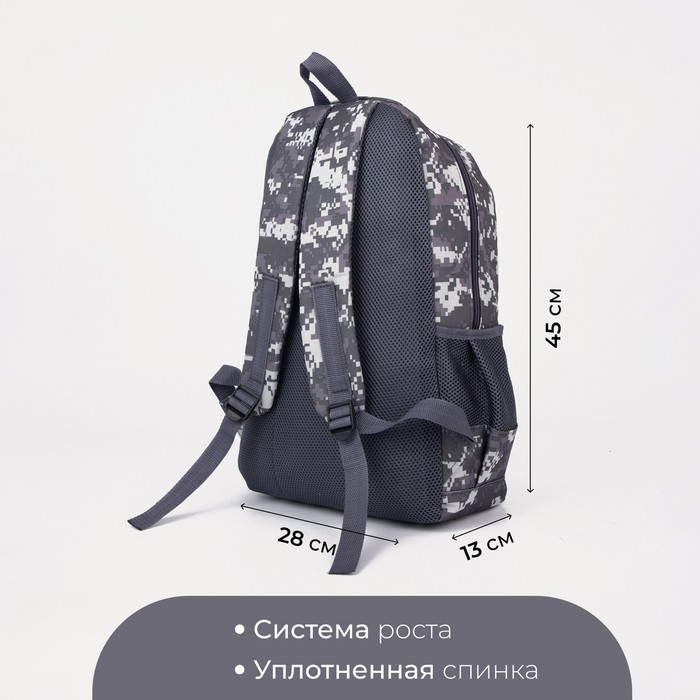 Рюкзак туристический, 16 л, отдел на молнии, 3 наружных кармана, цвет серый/камуфляж - фото 1911271833