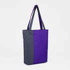 Сумка текстильная на молнии, цвет серый/сиреневый - Фото 1