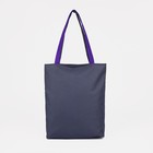 Сумка текстильная на молнии, цвет серый/сиреневый - Фото 2