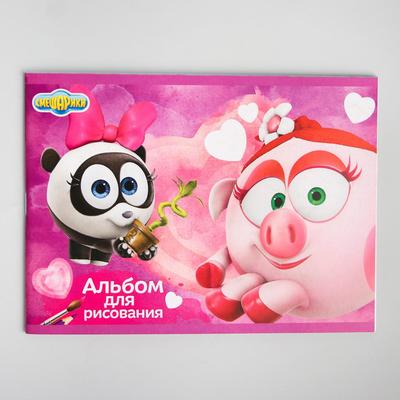 Альбом для рисования А5 24 листа на скрепке СМЕШАРИКИ "Нюша и Панди"