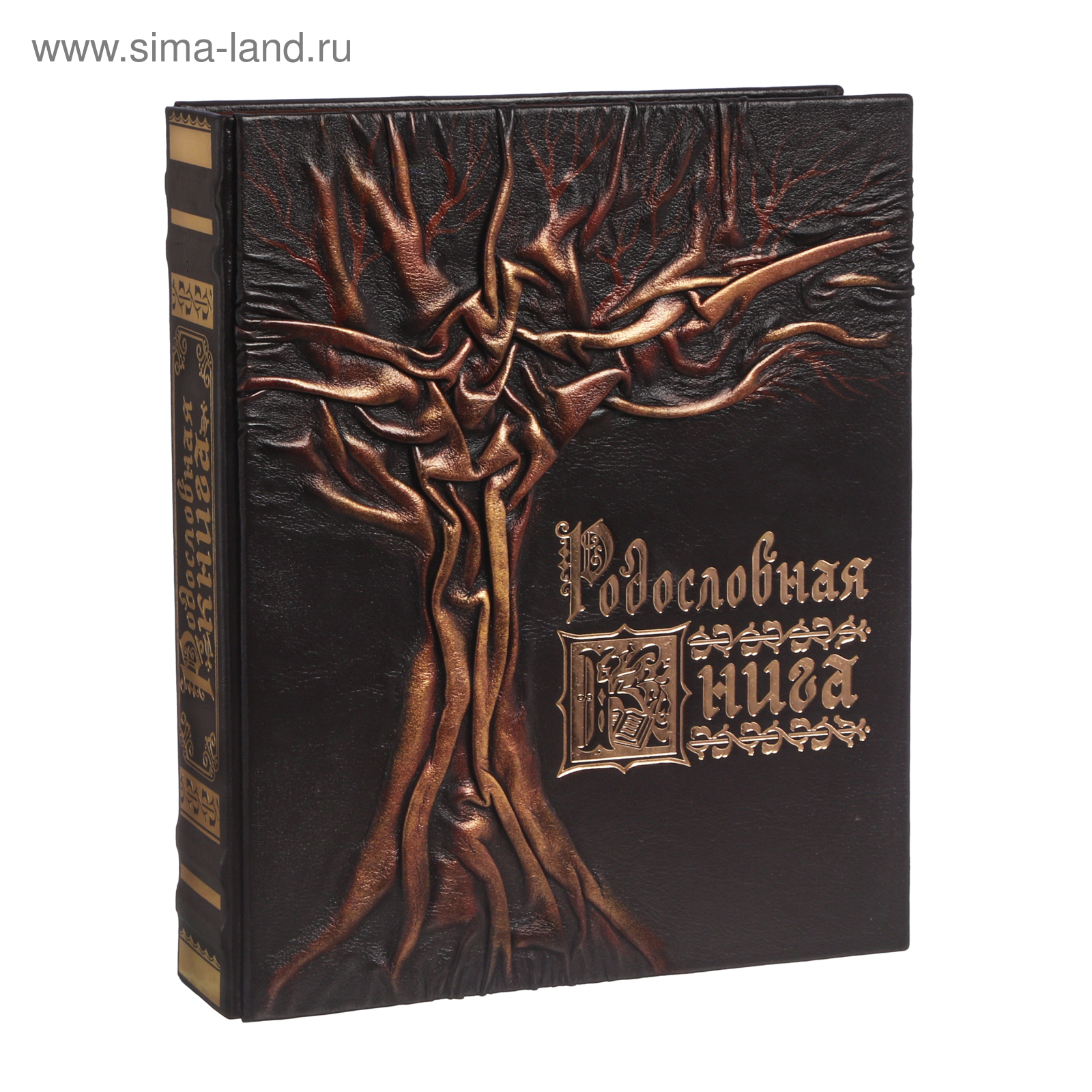 Родословная Книга Купить Читай Город