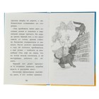 Щенок Кнопочка, или Умная малышка. Вебб Х. - Фото 3