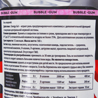 Энергетический гель Sportline Nutrition ENERGY GEL, жвачка, 100 г - Фото 3