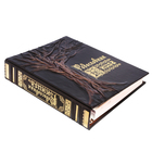 Родословная книга из натуральной кожи «Древо», 111 листов, 24.5 х 31 см - Фото 2