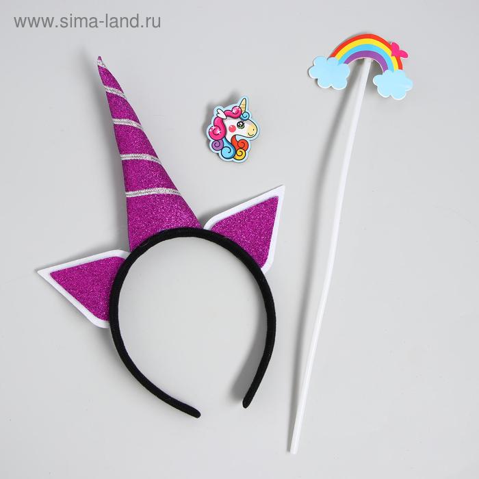 Карнавальный костюм «Радуга», ободок, брошка, волшебная палочка - Фото 1