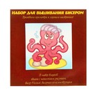 Вышивка бисером "Осьминог", размер основы 15×15 см - Фото 1