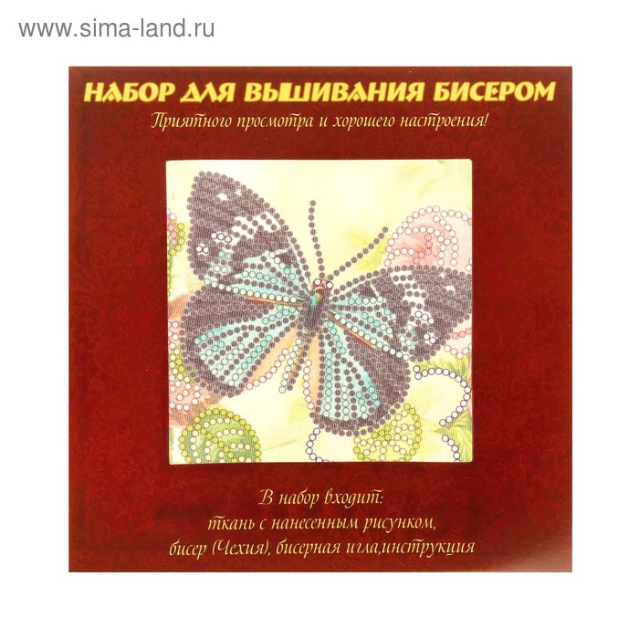 Вышивка бисером "Бабочка", размер основы 15×15 см - Фото 1