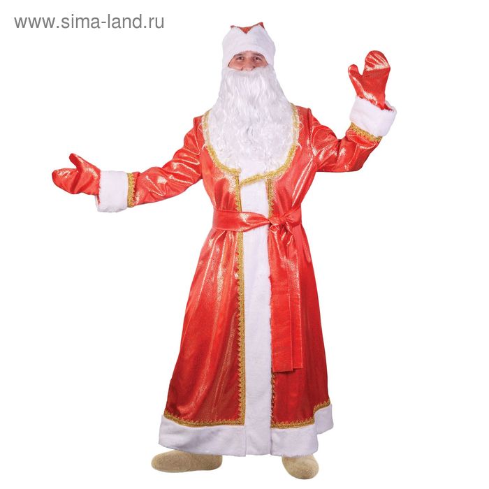 Карнавальный костюм Деда Мороза "Золотой завиток", атлас, шуба, шапка, пояс, варежки, борода, мешок, р-р 56-58 - Фото 1