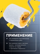 Валик ТУНДРА, искусственный мех, 50 мм, рукоятка d=6 мм, D=42 мм, ворс 12 мм - Фото 2