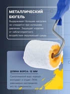 Валик ТУНДРА, искусственный мех, 50 мм, рукоятка d=6 мм, D=42 мм, ворс 12 мм - Фото 3