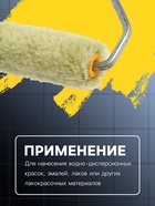 Мини-валик ТУНДРА, полиакрил, 100 мм, рукоятка d=6 мм, d=15 мм, ворс 12 мм, зеленый - Фото 2