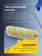 Мини-валик ТУНДРА, полиакрил, 100 мм, рукоятка d=6 мм, d=15 мм, ворс 12 мм, зеленый - Фото 3