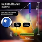 Мини-валик ТУНДРА, полиакрил, 150 мм, рукоятка d=6 мм, D=15 мм, ворс 12 мм, зеленый - фото 8357196