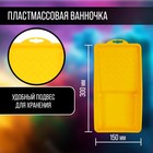 Набор ТУНДРА, для водных красок, валик поролон 100 мм, ванночка 150×300 мм - Фото 3