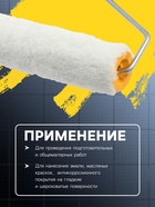Валик ТУНДРА, искусственный мех, 180 мм, рукоятка d=6 мм, D=42 мм, ворс 12 мм - Фото 2