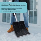 Лопата для уборки снега, пластиковый ковш 380×380 мм, алюминиевая планка, алюминиевый черенок, «Снеговик» - Фото 5