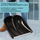 Ковш лопаты для уборки снега, 400×400 мм, пластик, оцинкованная планка, тулейка 32 мм - Фото 6