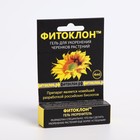 Гель Фитоклон для укоренения черенков растений Effect+™, 4 мл - фото 318029582