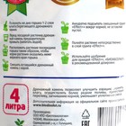 Грунт для орхидей Effect+ с дренажным камнем фр.10-30, 4 л. - Фото 6