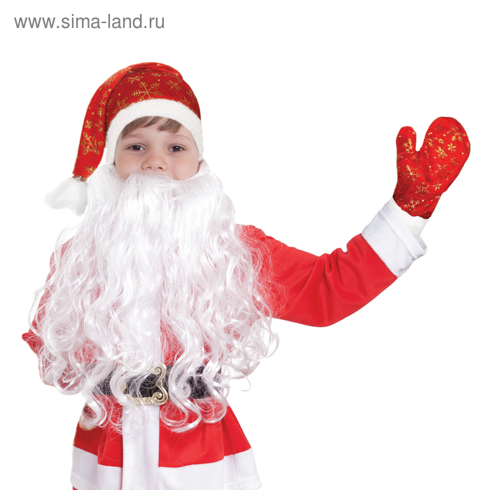 Новогодний набор "Дед Мороз", колпак с золотыми снежинками, варежки, борода, кудрявый мех, р-р 53-56 - Фото 1