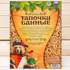 Подарочные банные тапочки "100% мужик" - Фото 5