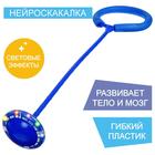 Нейроскакалка световая, цвета МИКС - Фото 1