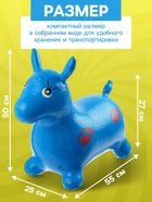 Попрыгун ZABIAKA «Животные», 55×29×50 см, МИКС - Фото 2