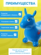 Попрыгун ZABIAKA «Животные», 55×29×50 см, МИКС - Фото 3