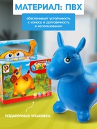 Попрыгун ZABIAKA «Животные», 55×29×50 см, МИКС - Фото 4