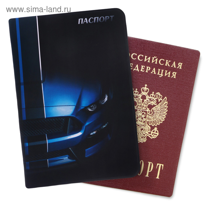 Обложка для паспорта "Синее авто" - Фото 1